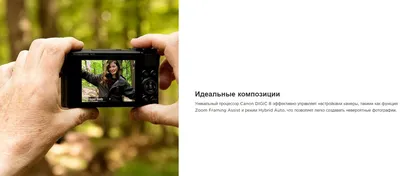 Цифровой фотоаппарат Canon Powershot SX740 HS Black (2955C012) - AT208496 -  купить Фотоаппараты Canon в Киеве и Украине, цены на Фотоаппараты и  посудомоечную машину в интернет магазине А-Техно