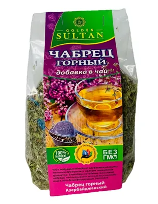 Травы Горного Крыма Чабрец сушеный трава чай горный для чая травяной сбор  тимьян