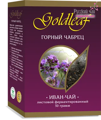 Иван-чай \"Горный чабрец\", листовой ферментированный - Русский чай