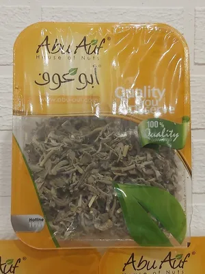 ЧАЙ Египетский Мармария (Бедуинский чай), 110г., Abu Auf (ID#1303171307),  цена: 435 ₴, купить на Prom.ua
