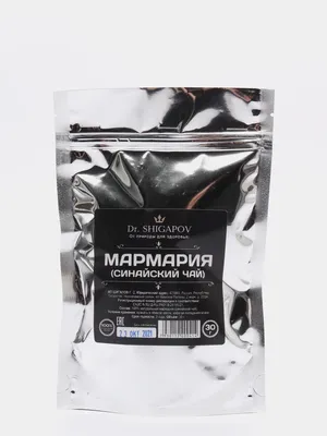 Мармария (Синайский чай) 30 гр | ⚡ Бесплатная доставка завтра | AliExpress