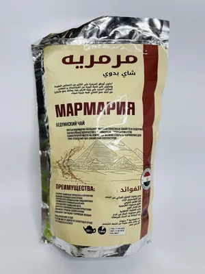 Лемонграсс (лимонный чай), 115г. Производство: Египет, Abu Auf: цена 435  грн - купить Напитки на ИЗИ | Львов