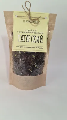 Купить чай в Минске с доставкой на дом, чайный магазин