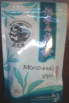 Молочный улун чай ПРЕМИУМ в прозрачной упаковке (сорт букет) 60 г (12  порций по 5 г)