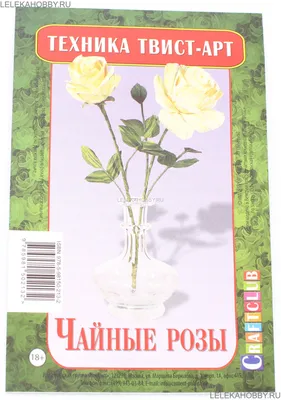 Чайные розы нежно (42 фото) - 42 фото