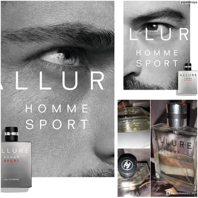 Chanel Allure homme Sport - Туалетная вода мужская, 50 мл - купить, цена,  отзывы - Icosmo