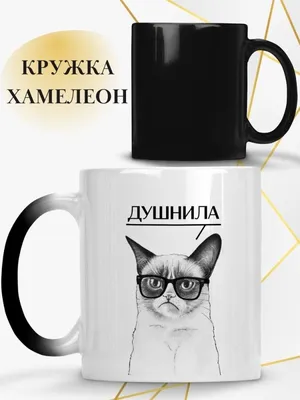 Чашка-хамелеон \"Горящая москва\" - цена, отзывы, характеристики, фото -  купить в Киеве и Украине - Mills