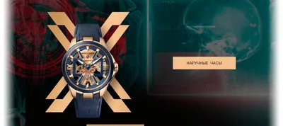 Часы Ulysse Nardin: купить в Киеве и Украине по лучшей цене