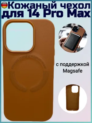 Чехлы для iPhone от 49 грн — Купить чехол на Айфон, цены в Киеве, Украине