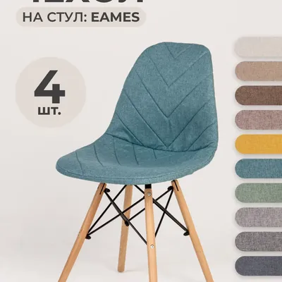 ÄSPHULT чехол на стул универсальный/серый | IKEA Latvija