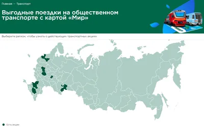 Челябинск на карте россии фото фотографии