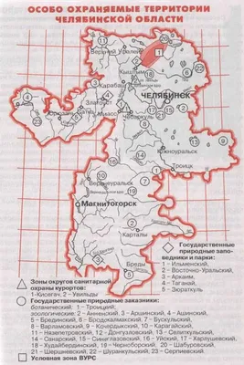 Карта Челябинской области — Инфокарт