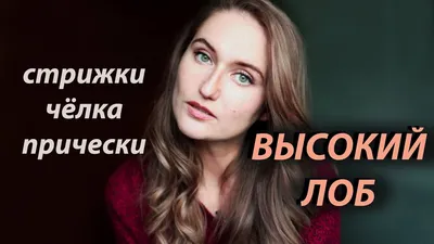 Самая модная челка 2023 года - \"Водопад\": как выглядит и кому подойдет -  Today.ua
