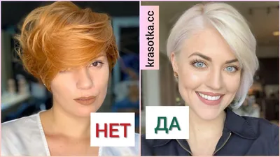 Стрижки для треугольного лица – удачные и неподходящие | ВолосоМагия