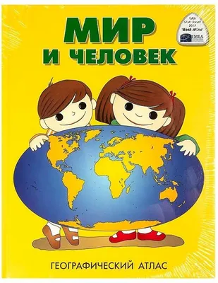 Картинки ребенка человек (50 фото) » Юмор, позитив и много смешных картинок