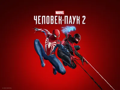 Цифровое расширенное издание Marvel's Человек-Паук 2