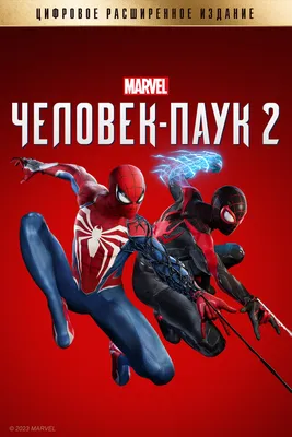 MARVEL Человек-паук 2 – эксклюзивная игра для PS5 | PlayStation (Росія)