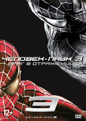 Костюм \"Человек-паук\" с мышцами - Аниматор-Шоп!
