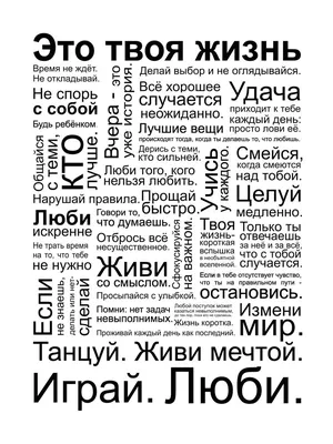 Купить черно-белые постеры и плакаты в Москве | Цитаты, Мудрые цитаты,  Цитаты лидера