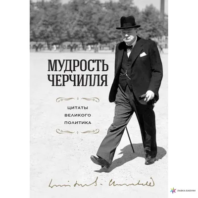 10 цитат о том, как важно ценить себя - Маевка27