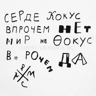 Признак ума | Пикабу