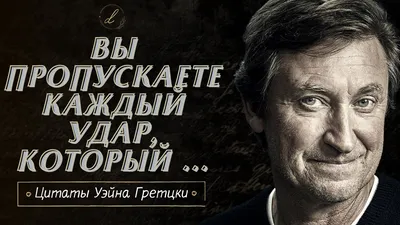 Белая стена и черная надпись на ней разумной цитаты Стоковое Фото -  изображение насчитывающей надпись, трудно: 156039308