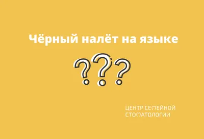 Шишка на челюсти возле уха и под зубом: 5 причин, клиническая картина,  методы лечения