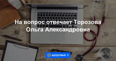 Что могут означать черные точки в кале у ребенка?» — Яндекс Кью