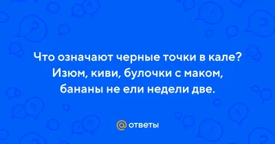 Когда можно давать киви детям? В чем польза киви для детей? | Клинова  Света. Записки для мамы | Дзен