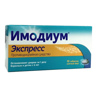 Все, что нужно знать о стуле у ребенка: полный ликбез от педиатра —  Благотворительный фонд помощи недоношенным детям «Право на чудо»