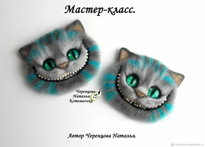 красивые картинки :: чеширский кот :: art (арт) / картинки, гифки,  прикольные комиксы, интересные статьи по теме.