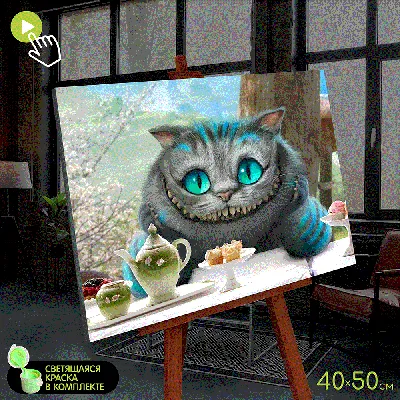 Синий Чеширский Кот - Купить костюм пижаму кигуруми в СПб недорого