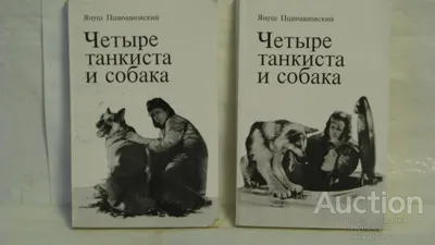 Почему Саакашвили и его соратники ухаживали за огненной русской санитаркой,  но никто на ней не женился - Рамблер/кино