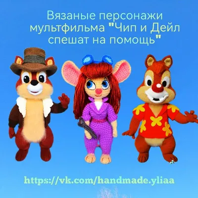 Чип и Дейл | Disney Wiki | Fandom