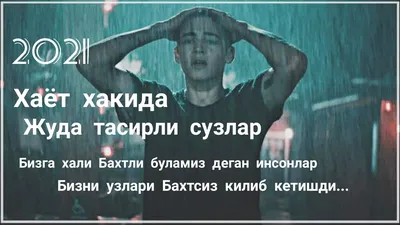 Суюкли Эрларга ўн тўрт насиҳат: 1-Уйдан чиқаётганизда... | Интересный  контент в группе 💕Сиз билан кироличаман💕