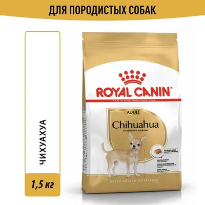 Корм для собак ROYAL CANIN породы чихуахуа 1,5 кг