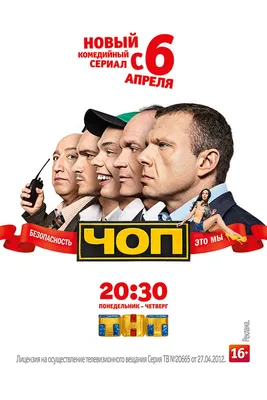 Города Закарпатья Город Чоп из окна автомобиля 4К video - YouTube