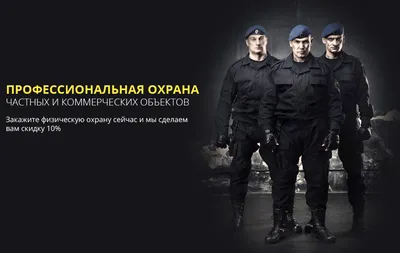 Знак Частная Охрана 10 лет (ЧОП) купить недорого