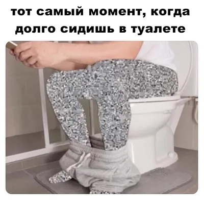 Какие болезни у вас будут если долго сидеть на унитазе