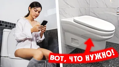 Как правильно какать: дефекация при запорах, регулярный стул, вредно ли  тужиться в туалете
