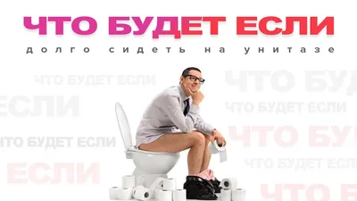 Если долго сидеть в горячей ванне, то получится уха | Пикабу