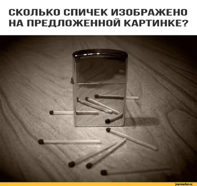 Что изображено на картинке? Напиши название этого предмета одним словом. -  Школьные Знания.com