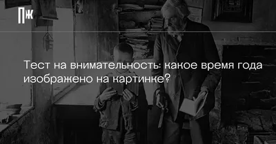 Пользователи Сети пытаются посчитать, сколько цифр изображено на картинке