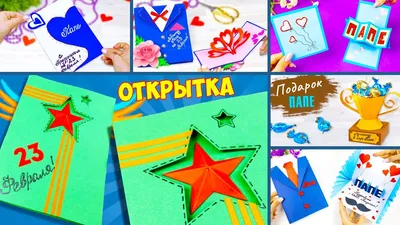 Что подарить мужчине на 23 февраля: 140+ идей оригинальных и полезных  подарков