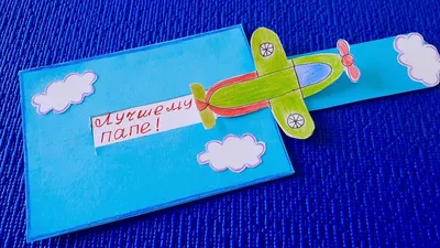 Аппликация «Подарок папе на 23 февраля» во второй младшей группе (2 фото).  Воспитателям детских садов, школьным учителям и педагогам - Маам.ру