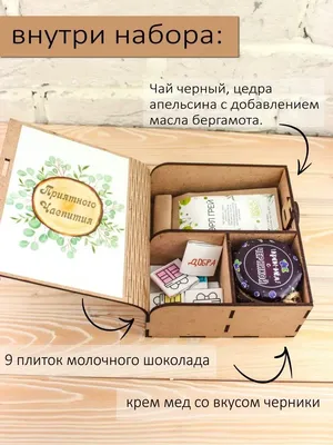 Сладкий подарок на 23 февраля для мужчин - фото, цены, отзывы. Купить  Сладкий подарок на 23 февраля для мужчин за 4 485 руб. с доставкой по  Москве и области - Вкусная помощь