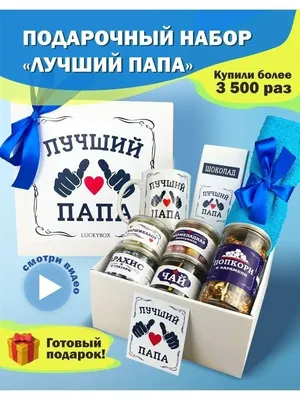 Шоколадная медаль 23 февраля С днем защитника Отечества купить в  интернет-магазине, подарки по низким ценам