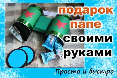 Что подарить папе на день рождения: 25 идей | РБК Life