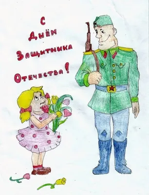 Что подарить коллегам на 23 февраля: отличные идеи для подарка - Бізнес  новини Кривого Рогу