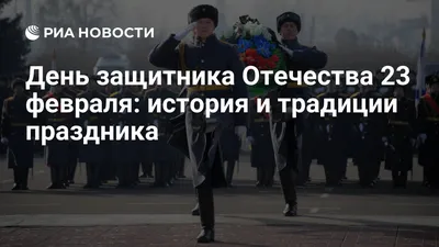 Что подарить папе на 23 февраля — идеи для подарков отцу на День защитника  отечества